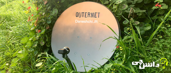 تکنولوژی اوترنت | Outernet